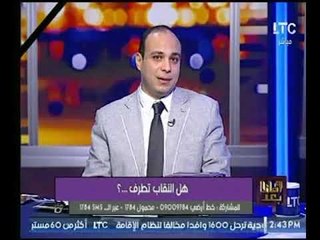 باحث إسلامي عالهواء : النقاب هو مرادف للهوس الجنسي .. شاهد الأسباب