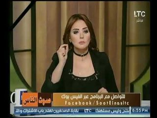 نهال طايل تتقدم ببلاغ عالهواء لـ "مأمور قسم البساتين" : قتيل أسماء معاه تليفون وباقة نت داخل السجن