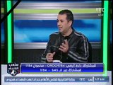 ملعب الشريف | لقاء ساخن مع احمد الخضري ويكشف أسرار وكواليس انتخابات الزمالك 25-11-2017