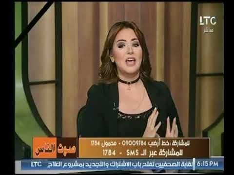 برنامج صوت الناس| مع نهال طايل وجريمة قتل بشعة زوج يذبح زوجته وبناته بسبب هدية الفلانتين 26-11-2017