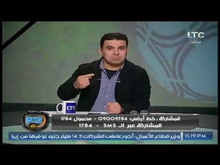 تعليق خالد الغندور على تصريحات مرتضى منصور الخطيرة ضد العتال وتقديم استقالته