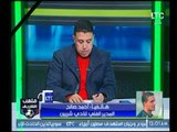 ملعب الشريف | لقاء مع خالد الغندور وكل كواليس وأسرار انتخابات الزمالك-24-11-2017