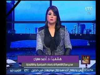 مدير مركز القاهرة للدراسات السياسية عن المنقبات:هناك خلاف فكري وايدلوجي وليس كل منتقبة خطر على الامن