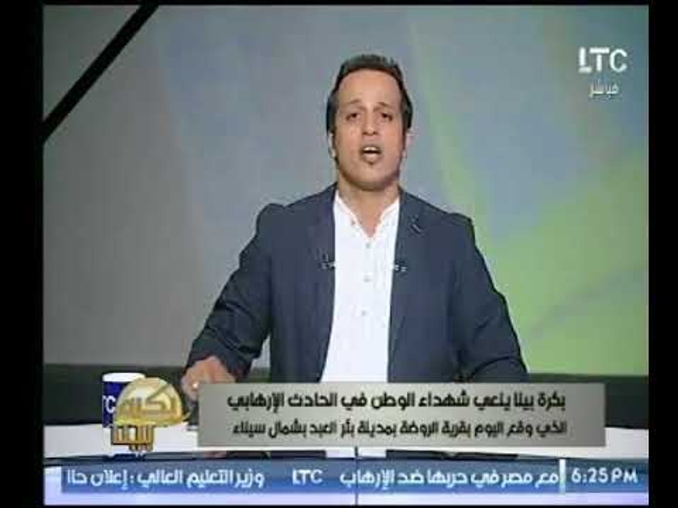 محمد جودة يخرج عن شعورة عالهواء ويهاجم معتز مطر ومحمد ناصر : " جتكو نيله"