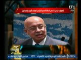 برنامج صح النوم | مع الإعلامي محمد الغيطي وفقرة حول أهم عناوين أخبار اليوم-27-11-2017
