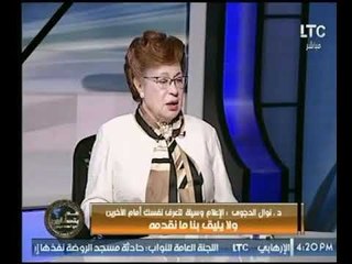 د. نوال الدجوي تهاجم أفلام السبكي : " حرام .. حراااااااام .. ده مرض علي مجتمعنا "