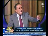 جدل بين باحث بالإتحاد المصري لحقوق الإنسان والنائب ثروت بخيت حول قانون ضبط مواقع التواصل