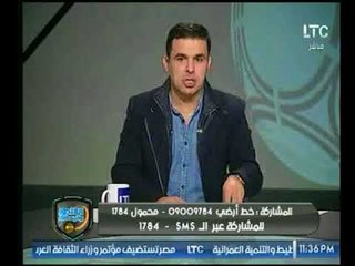 تعليق خالد الغندور على خطأ الشناوي القاتل في مباراة المقاصة