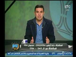 خالد الغندور يكشف بالصورة "كذب" جوهر نبيل وحجز القاعة