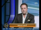 برنامج عم يتساءلون | مع احمد عبدون ود. مايسون الفيومي حول 