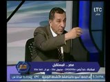 محافظ البحيرة الأسبق: فوائد المشاريع السمكية الجديدة تشغيل العمال ومخزون  لـ الإستهلاك المحلي