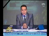 برنامج صح النوم | مع الإعلامي محمد الغيطي وفقرة خاصة بتفاصيل أهم أخبار اليوم-27-11-2017