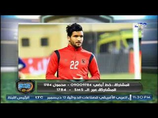 أول تعليق من خالد الغندور بعد فوز الاهلي على المصري بكل سهولة