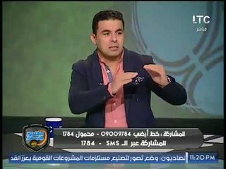 خالد الغندور: نيبوشا معندوش سيطرة على الفريق والاهلي "شرخ"