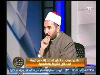 استاذ عقيدة بالإزهر يصدم "احمد عبدون" عن القائمين بحادث مسجد الروضة : ليسوا كفرة