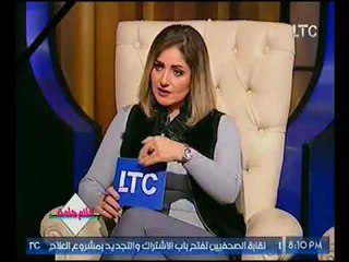 برنامج كلام جامد | مع رضوي و راندا فكري ولقاء "دعاء عبد السلام" وروشته نجاح الزواج 12-11-2017