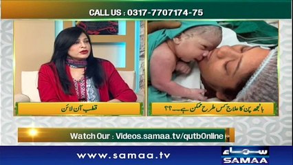 Qutb Online | SAMAA TV | Bilal Qutb | January 3, 2019