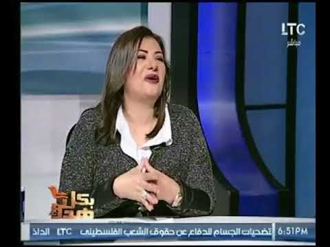 تعرف على البرج الأكثر حظاً في عام 2018 مع خبيرة الأبراج عبير فؤاد