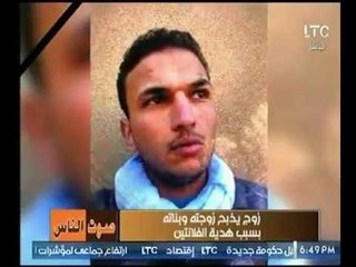 "ستبكى من قلبك بعد سماع هذه الأم | والدة "أسماء" بعد ذبح بينتها: "نفسي اشوف بنتي تاني.. انا بموووت "