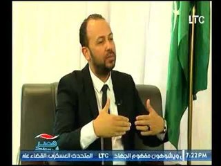 برنامج مصر في عيونهم | مع حماده عثمان ولقاء د.احمد مرعي ود.مصطفي قاسم-28-11-2017