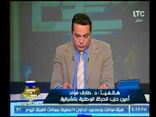 أمين حزب الحركة الوطنية بالشرقية يهاجم الإعلام وينفي خبر استقالته