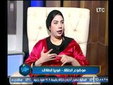 برنامج هتبقي احلي 2| مع فاطمة عبد الحميد ولقاء رشا صبري حول فوبيا الطلاق-29-11-2017