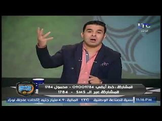 الغندور والجمهور | مبروك الدوري للاهلي بعد الفوز على المصري والزمالك الى نفق مظلم 28-11-2017