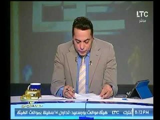 برنامج صح النوم | مع الإعلامي محمد الغيطي وفقرة أهم عناوين أخبار اليوم-29-11-2017