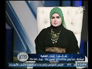 متصلة تروي حلم مثير مع لاعب النادي الأهلي ود. صوفيا زادة توجه لها هذه الرسالة عالهواء ؟! شاهد