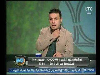 مرتضى منصور: 35 سبب لإستبعاد العتال