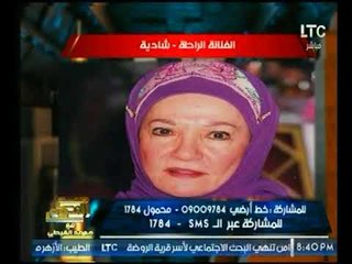 برنامج صح النوم | مع الإعلامي محمد الغيطي وفقرة حول تفاصيل أهم اخبار اليوم-29-11-2017