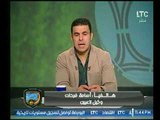 الغندور والجمهور | مداخلة اسامة فرحات وتفاصيل مشاكل المحترفين الاجانب مع المصري