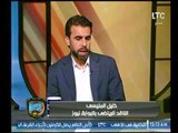 الغندور والجمهور | لقاء مع النقاد الرياضيين وصراع الانتخابات في الاهلي 29-11-2017