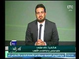 مداخلة عضو مجلس إدارة الأهلي خالد مرتجى ويهنئ الخطيب بفوزه برئاسة النادي
