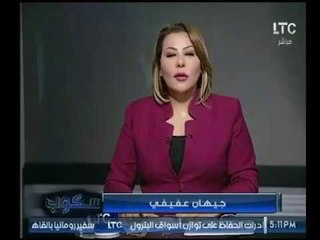الإعلامية " جيهان عفيفي "تهنئ الشعب المصري بالمولد النبوي الشريف