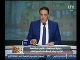 برنامج بكل هدوء | مع عماد الصديق وفقرة أهم الأخبار -29-11-2017