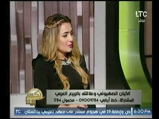 باحثة في الملف الإسرائيلي : كان يجب طرد الوزيرة الإسرائيلية من أرض مصر