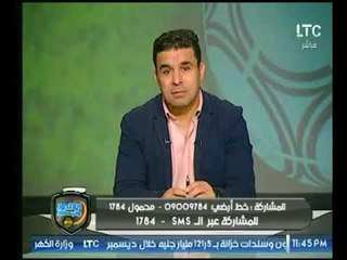 خالد الغندور: الخطيب أمهر وأمتع لاعيب "جه" مصر وانا اتربيت على حبه