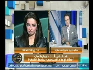 أستاذ الإعلام بجامعة القاهرة عن حوار عماد اديب مع إرهابي الواحات : انا لاارحب بهذه المقابلات عالهواء