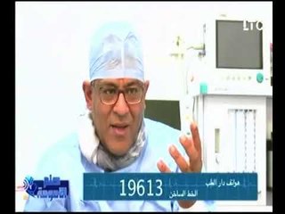 برنامج حلم الأمومة | مع د. احمد عوض الله الحلقة رقم 4 حول " تاخر الحمل "-2-12-2017
