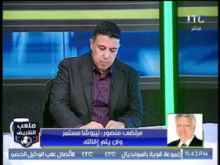 مرتضى منصور: هعمل ثورة في الفريق