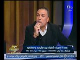 احد مؤيدي الفريق شفيق يرد علي انتقاده لاعلان ترشحه من قناة الجزيره