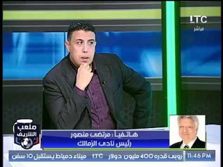 مرتضى منصور: فيه لاعيبة بتسهر في "كابريهات" وهرميهم ببلاش