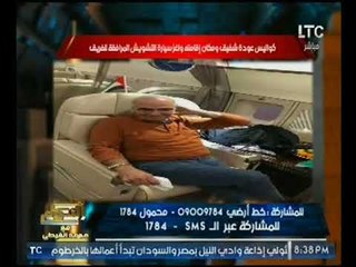 الغيطي عن محامية "شفيق" :لغتها تحريضيه وابوها ابن نظام مبارك