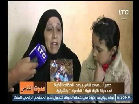 والدة فتحية ترصد اللحظات الأخيرة من داخل قرية الشعراء فى وفاة ابنتها وسط الدموع