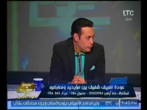 رئيس حزب الجيل :الامارات منعت خروج شفيق لعدم احراجها مع القياده المصريه