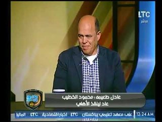 الغندور والجمهور | لقاء عادل طعيمة وهشام يكن وتحليل قرعة كأس العالم وانتخابات الاهلي 1-12-2017