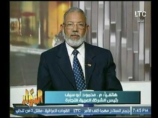 رئيس الشركة العربية يتبرع عالهواء لـ أهالي حادث مسجد الروضة ويقدم المساعدات حول الزراعة الميكنة