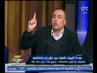 معركه كلاميه وتبادل للسباب والشتيمه بين مؤيدي السيسي ومؤيدي شفيق والغيطي ينهي الفقره