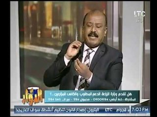 برنامج الدوار مع طارق خليل ومشيرة العوضى -لقاء وزير الزراعة الأسبق " د. صلاح يوسف" 2-12-2017